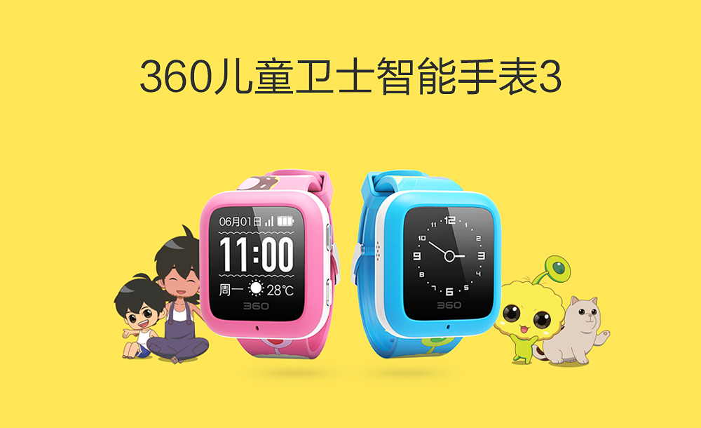 周鴻祎：在做產(chǎn)品過程對用戶、功能、利益的取舍